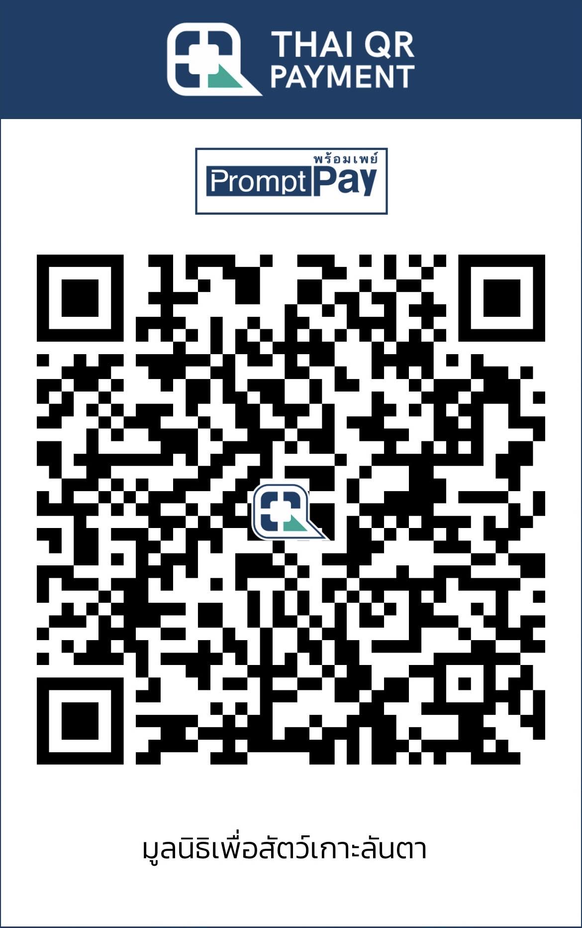 QR Bank